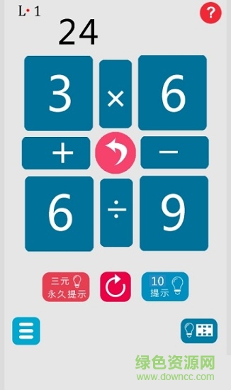 24點(diǎn)速算器手機(jī)版(puzzle24) v1.0 安卓版 0