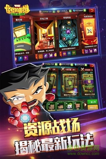 怪怪的英雄變態(tài)版下載