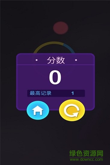彩球大作戰(zhàn)手游 v2.6.2 安卓版 0