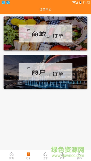 省錢熊 v1.0 安卓版 0