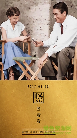 不急 v2.0.9 安卓版 3