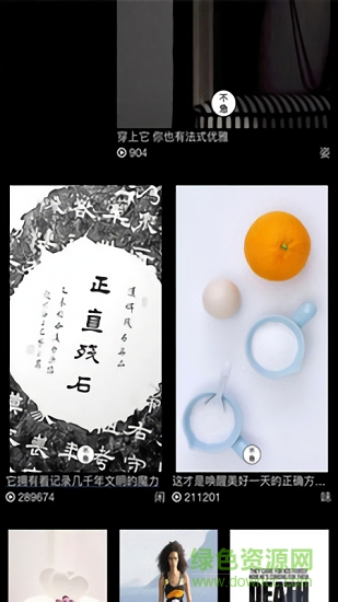 不急 v2.0.9 安卓版 0