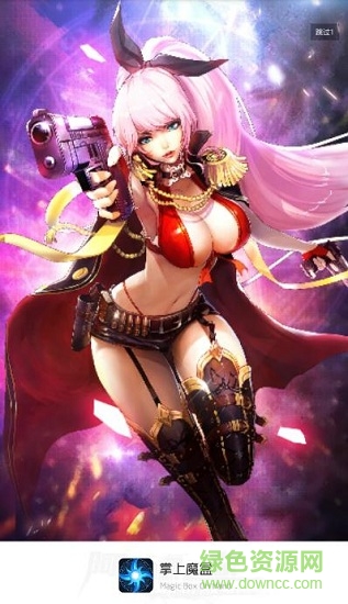 掌上魔盒最新版(阿拉德之怒手游盒子) v1.1.2 官方安卓版 0