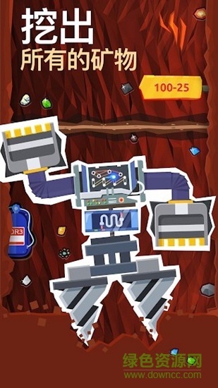 挖掘模擬器 挖掘模擬器手游
