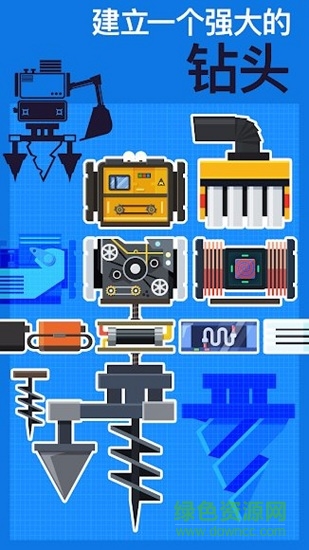 挖掘模擬器(Drilla) v7.9 安卓版 3