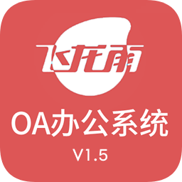 飛龍雨oa手機(jī)版