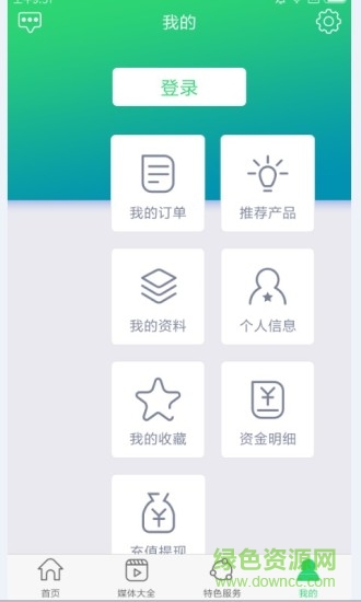 贏銷寶店 v1.0.2 安卓版 0