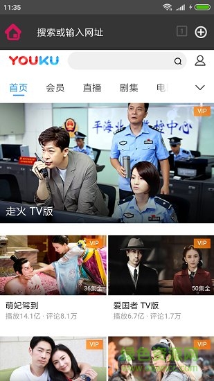開(kāi)心果投屏app v3.9.4 安卓版 0