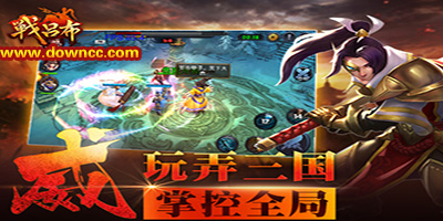 戰(zhàn)呂布有幾個版本?戰(zhàn)呂布手游下載-戰(zhàn)呂布游戲大全