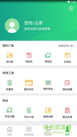 優(yōu)選菜 v0.0.21 安卓版 2