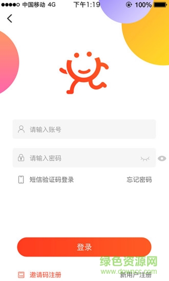 就去兌 v2.0.9 安卓版 2