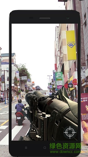 真實(shí)武器AR v4.6 安卓版 1