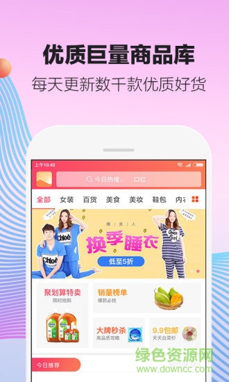 愛贊優(yōu)惠 愛贊優(yōu)惠app