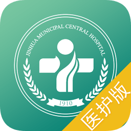 掌上金醫(yī)醫(yī)護(hù)版app