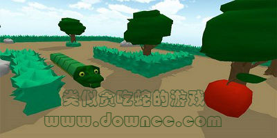 類似貪吃蛇的游戲