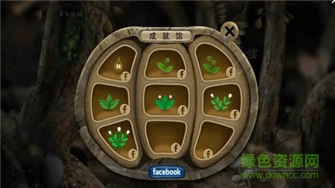 小甲蟲回家游戲2