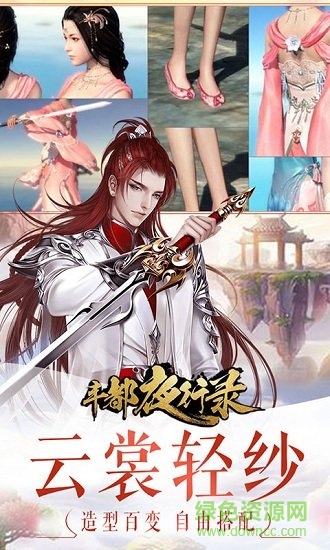 豐都夜行路bt版 v1.0 安卓版 1