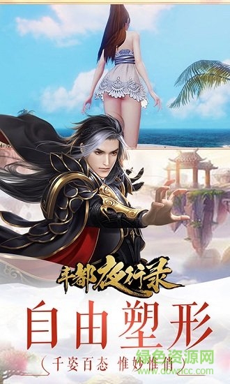 豐都夜行路bt版 v1.0 安卓版 2