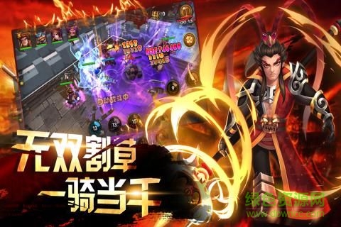龙逗三国 v1.0 安卓版2