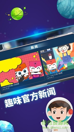 MUBot(編程學(xué)習(xí)) v3.0.5 安卓版 2