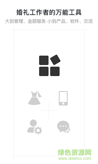 VORES我倆 v3.1.5_0022103 安卓版 0