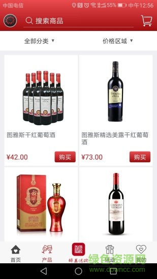 醉美優(yōu)購(gòu)軟件 醉美優(yōu)購(gòu)手機(jī)版