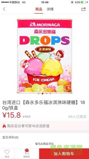 聚尚美優(yōu) v1.1.1 安卓版 2