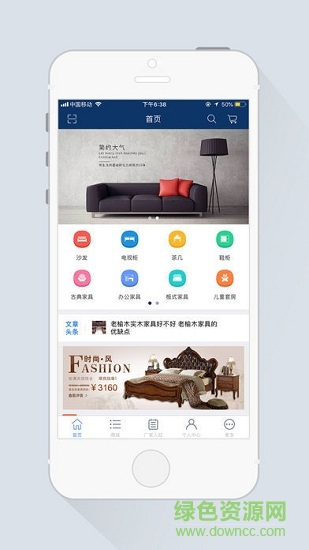 家居邦 家居邦app