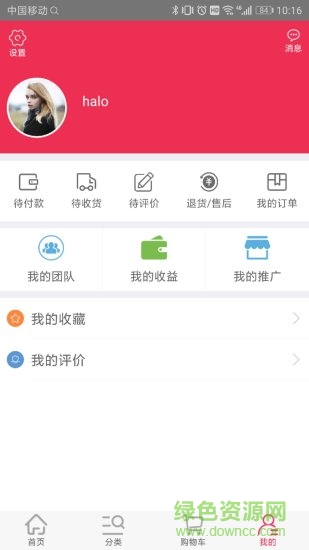 梁源壹佰 v1.0.9 安卓版 2