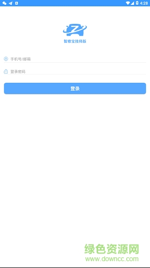 智修寶技師 v1.0.1 安卓版 0