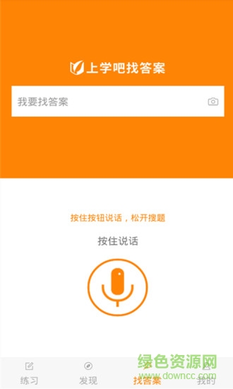 房產(chǎn)經(jīng)紀(jì)人協(xié)理題庫app v5.0.8 最新版 0