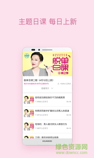 彬彬有理 彬彬有理app下載