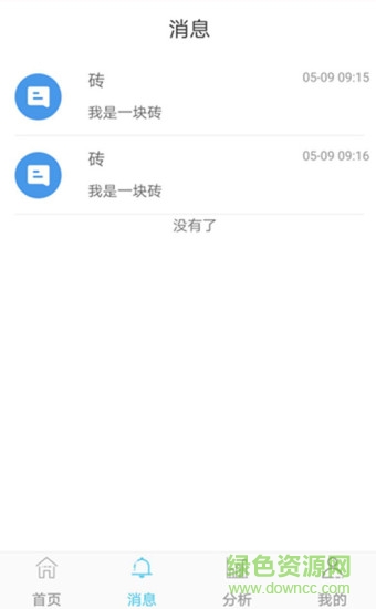 亮点淘课 亮点淘课app下载