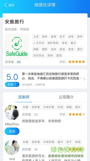 地接匯 地接匯app下載