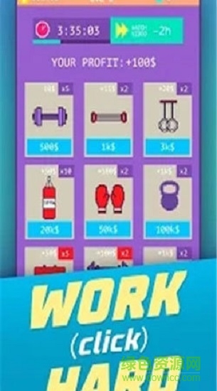 健身房伙計 v1.0 安卓版 0