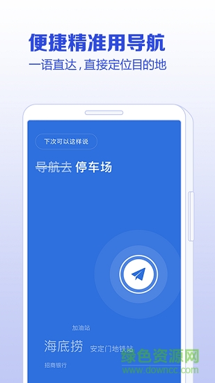 发条音乐助手app下载