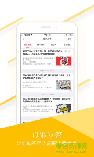 金企點 v2.8 安卓版 0