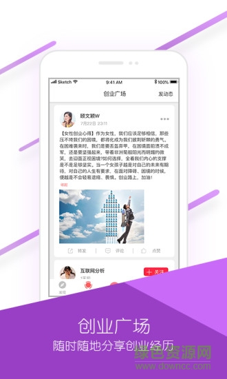 金企點 v2.8 安卓版 2