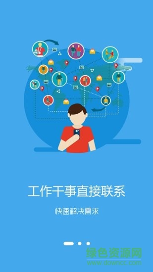 愛心e站 v1.0.0 安卓版 0