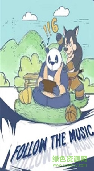 節(jié)奏功夫手游