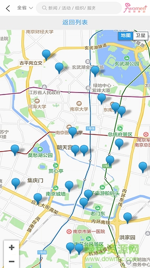 在你身邊 v1.0.3.1 安卓版 1