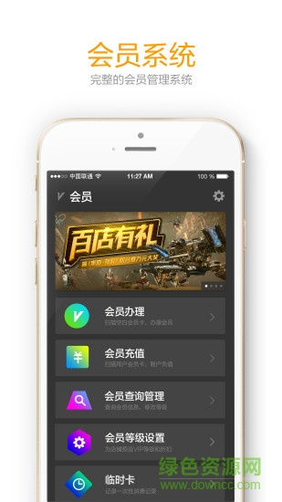 7663商家版(vr店鋪管理) v1.3 安卓版 2