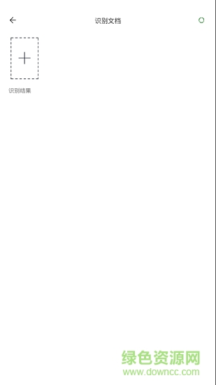 極道筆記安卓版下載