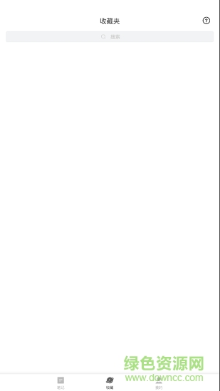 極道筆記 v0.2.6 安卓版 0