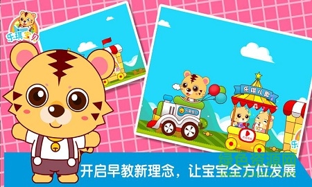 兒童寶寶動(dòng)畫片app下載