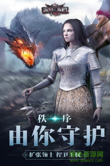 百度版末日扳機手游 v1.2.6 安卓版 0