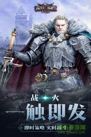 百度版末日扳機手游 v1.2.6 安卓版 1