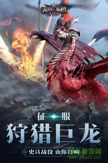 百度版末日扳機手游 v1.2.6 安卓版 2