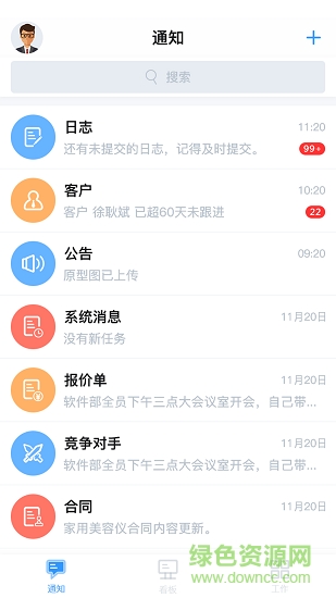云思路 v1.0.0 安卓版 0