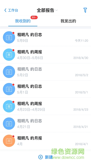 云思路 v1.0.0 安卓版 1